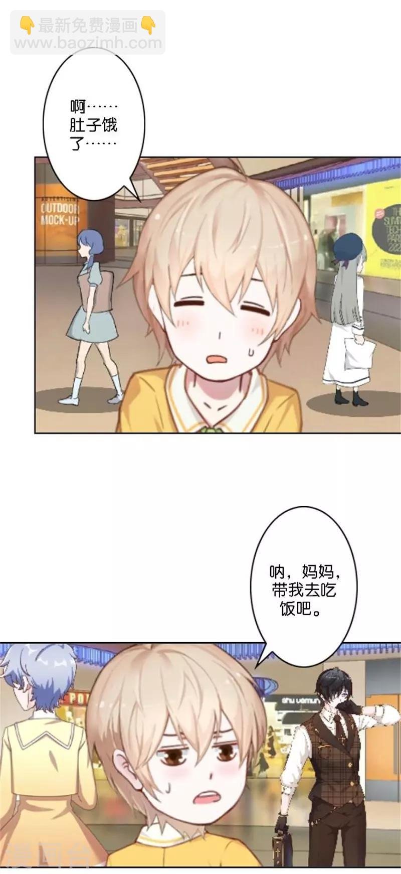 第40话 熊孩子和熊妈妈