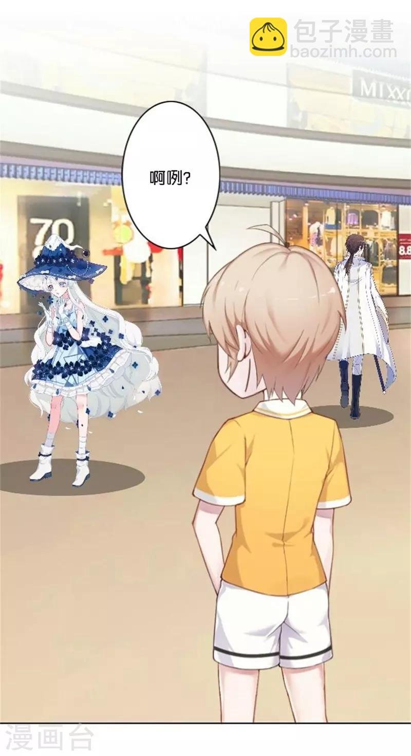 第40话 熊孩子和熊妈妈