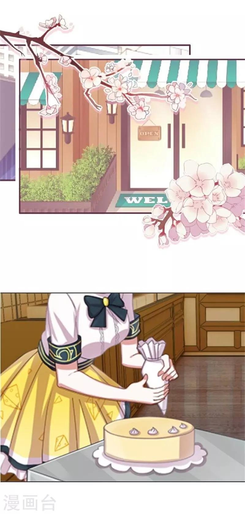 第40话 熊孩子和熊妈妈
