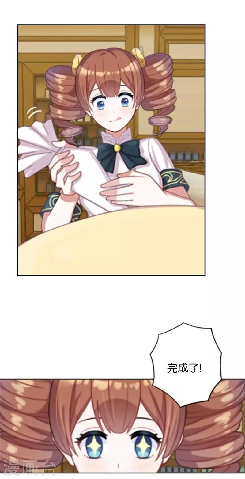 第40话 熊孩子和熊妈妈