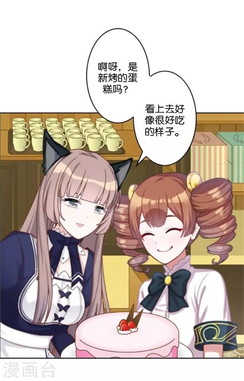 第40话 熊孩子和熊妈妈