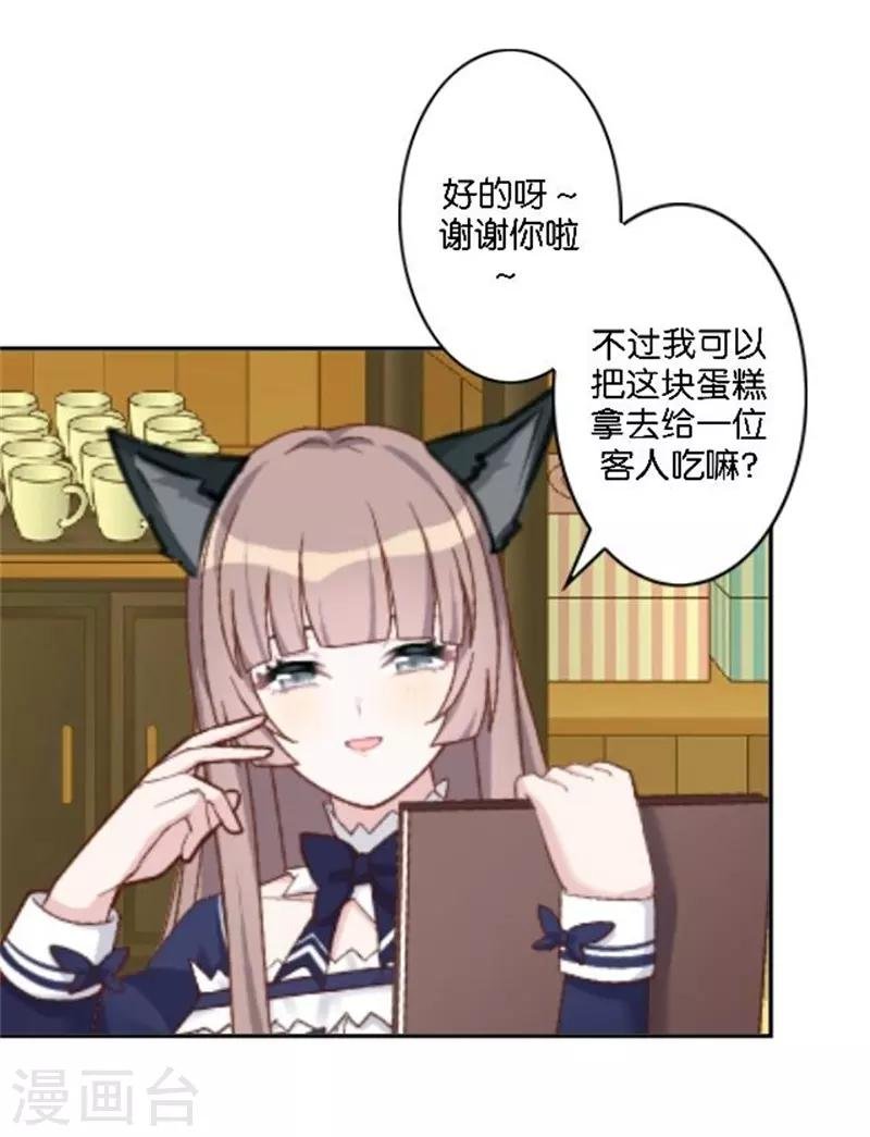 第40话 熊孩子和熊妈妈