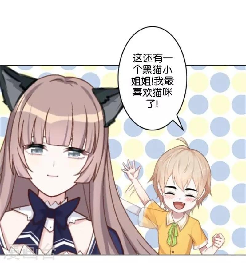 第40话 熊孩子和熊妈妈