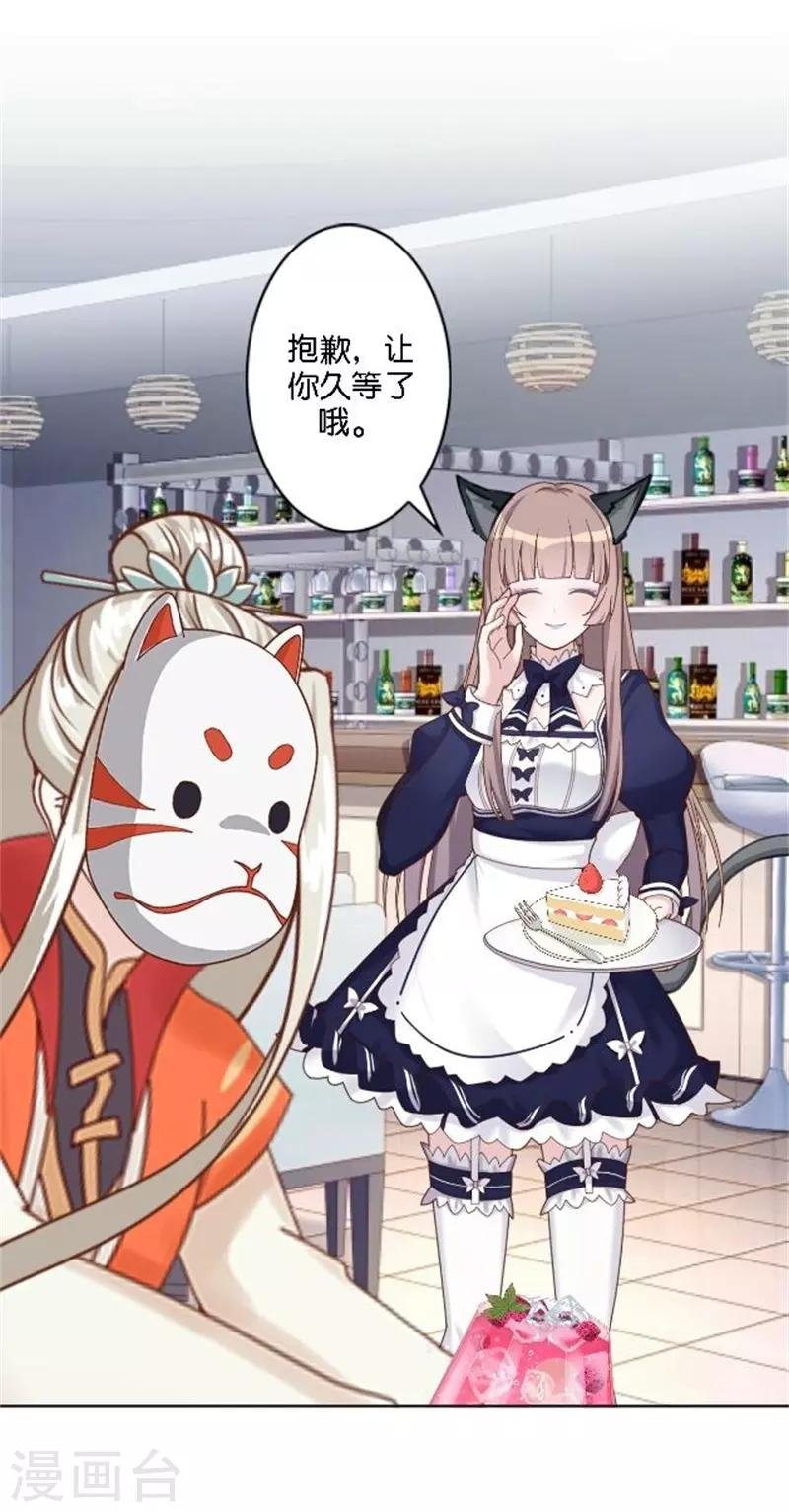 第40话 熊孩子和熊妈妈