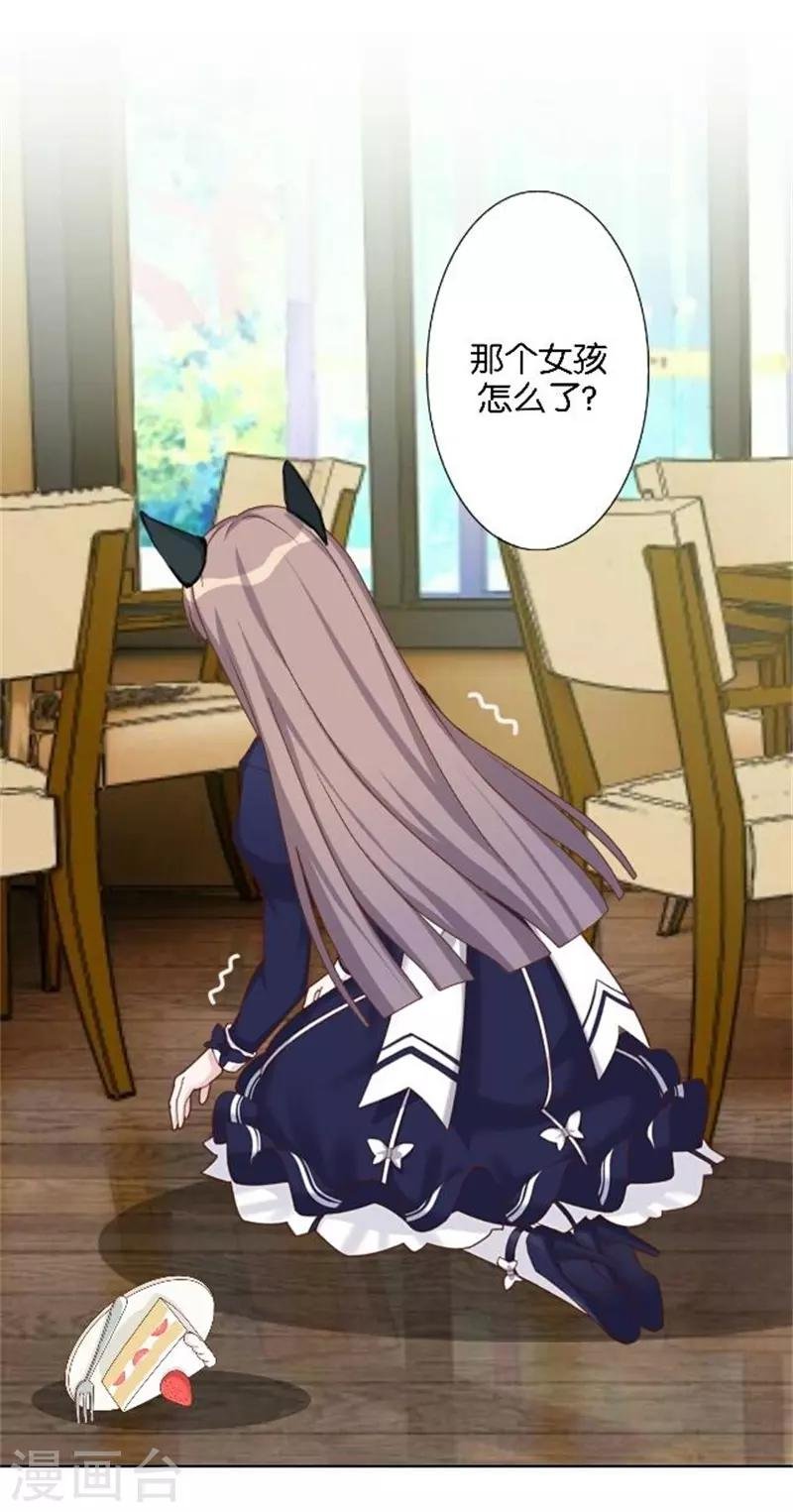 第40话 熊孩子和熊妈妈