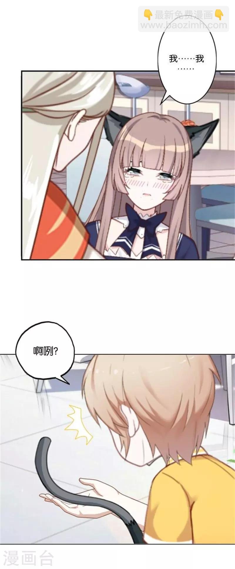 第40话 熊孩子和熊妈妈