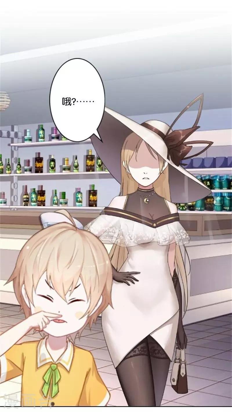 第40话 熊孩子和熊妈妈