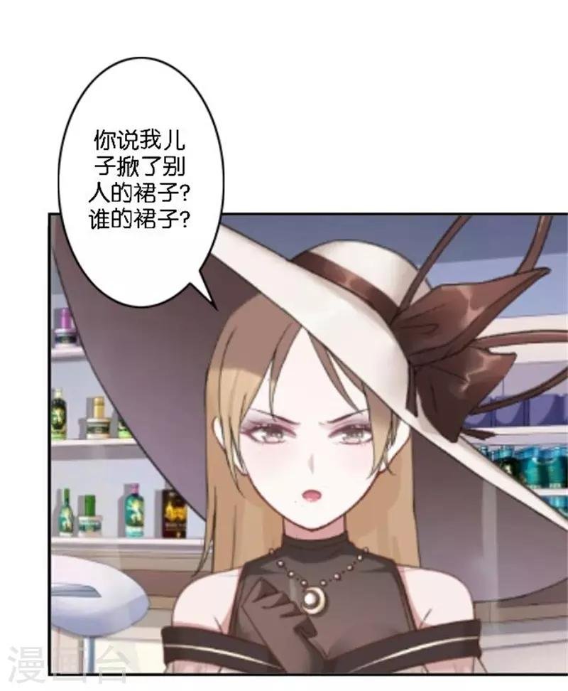 第41话 她就是最美的风景线