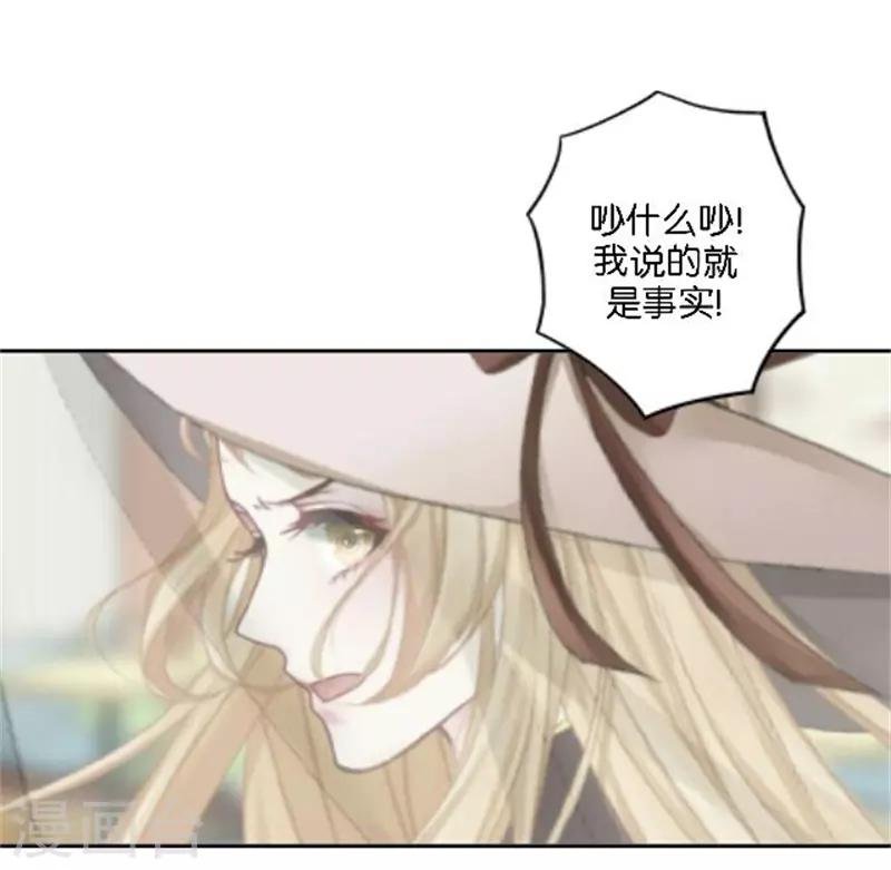 第41话 她就是最美的风景线