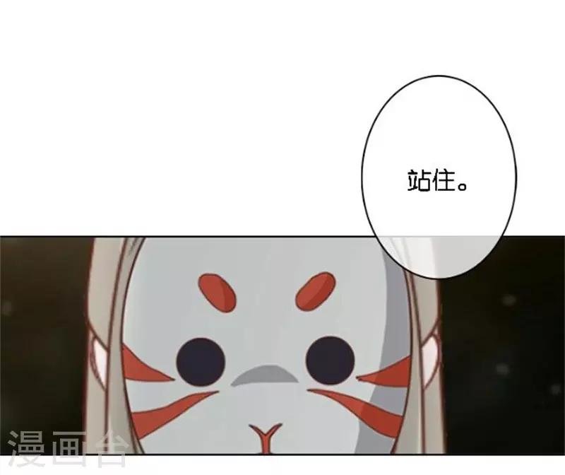 第41话 她就是最美的风景线