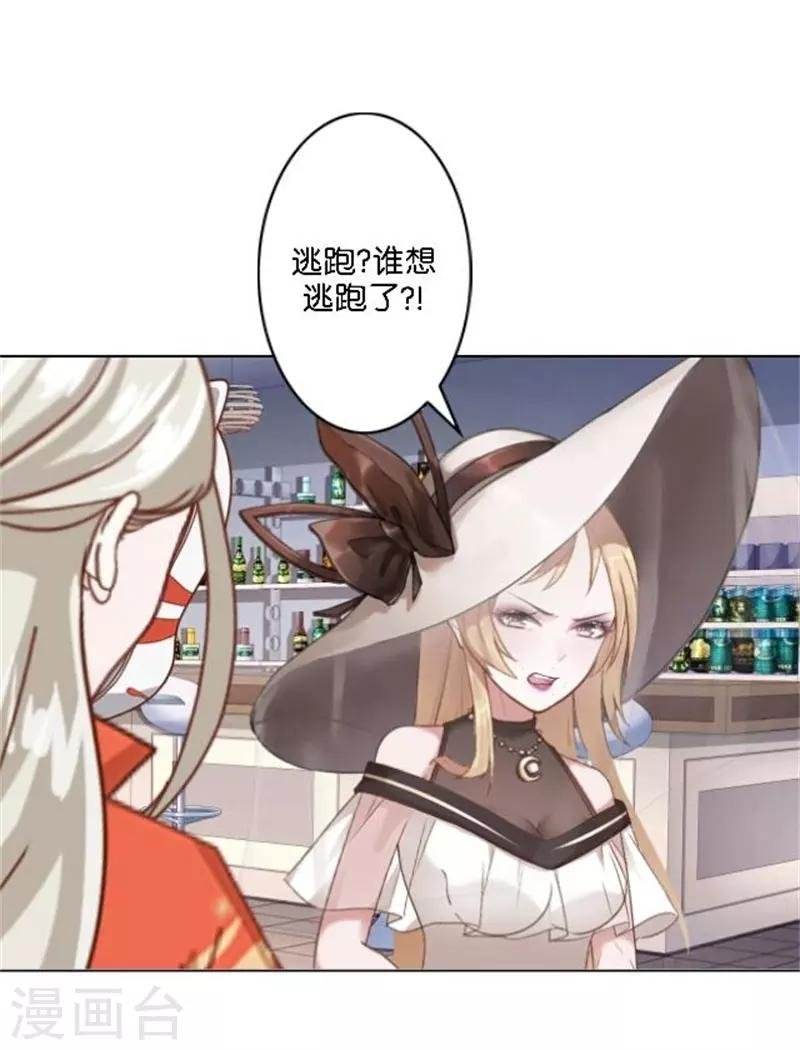 第41话 她就是最美的风景线