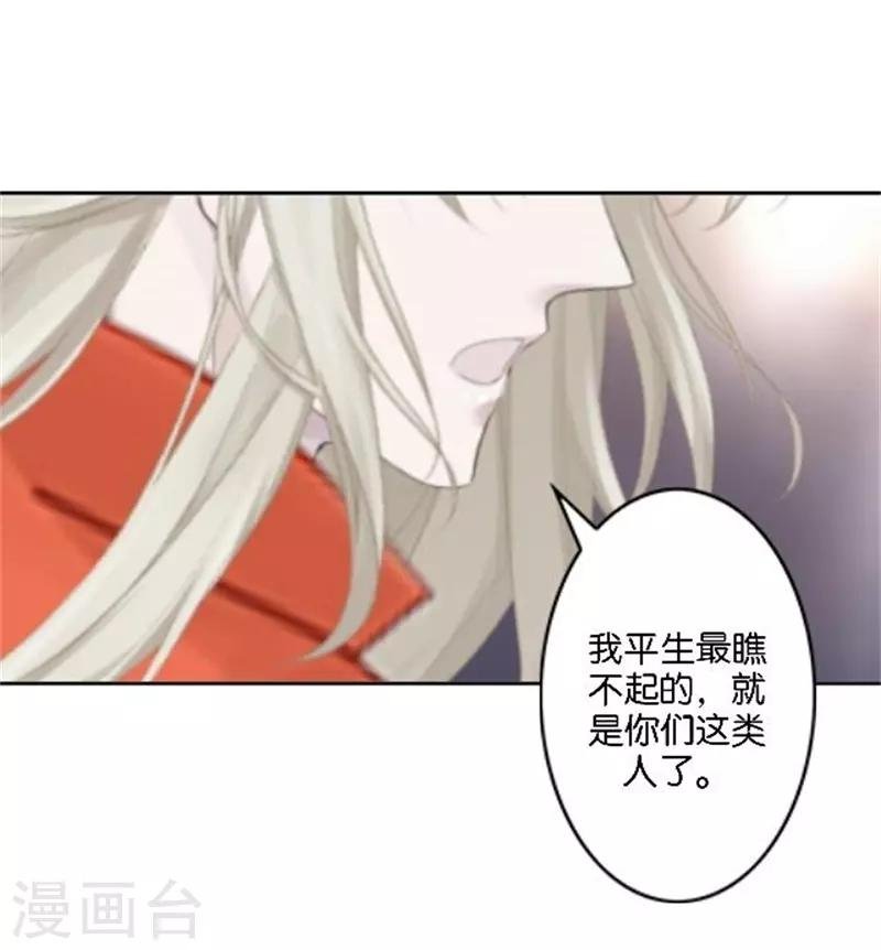 第41话 她就是最美的风景线