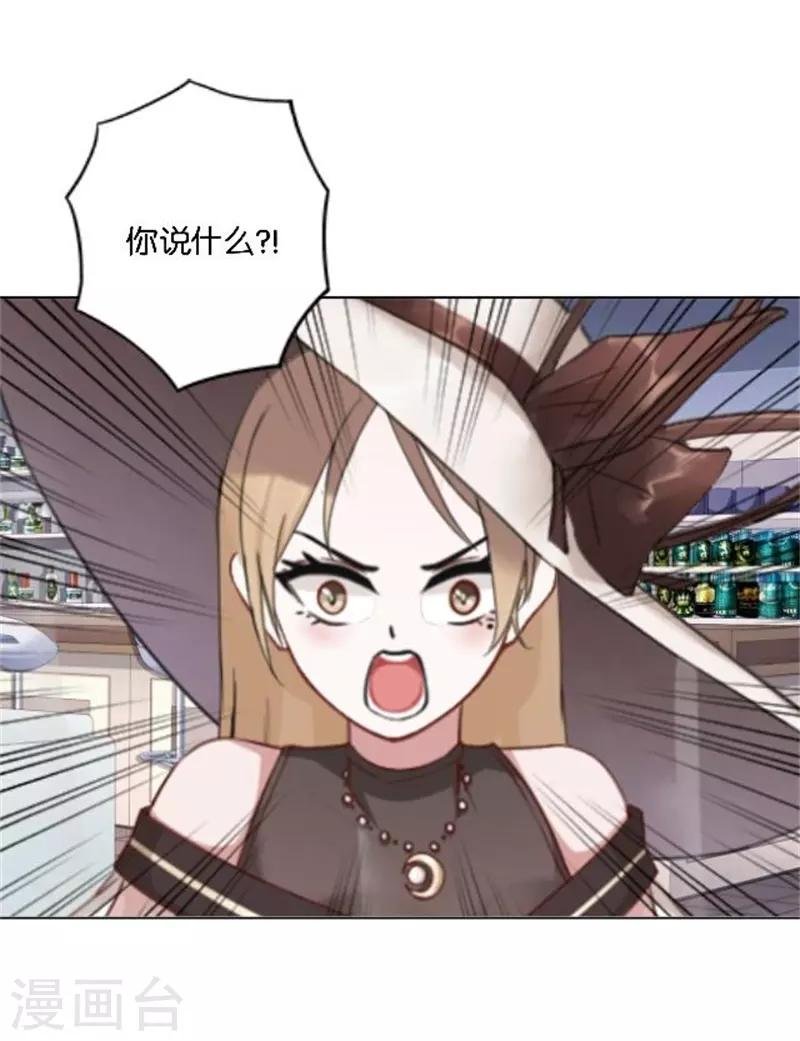 第41话 她就是最美的风景线