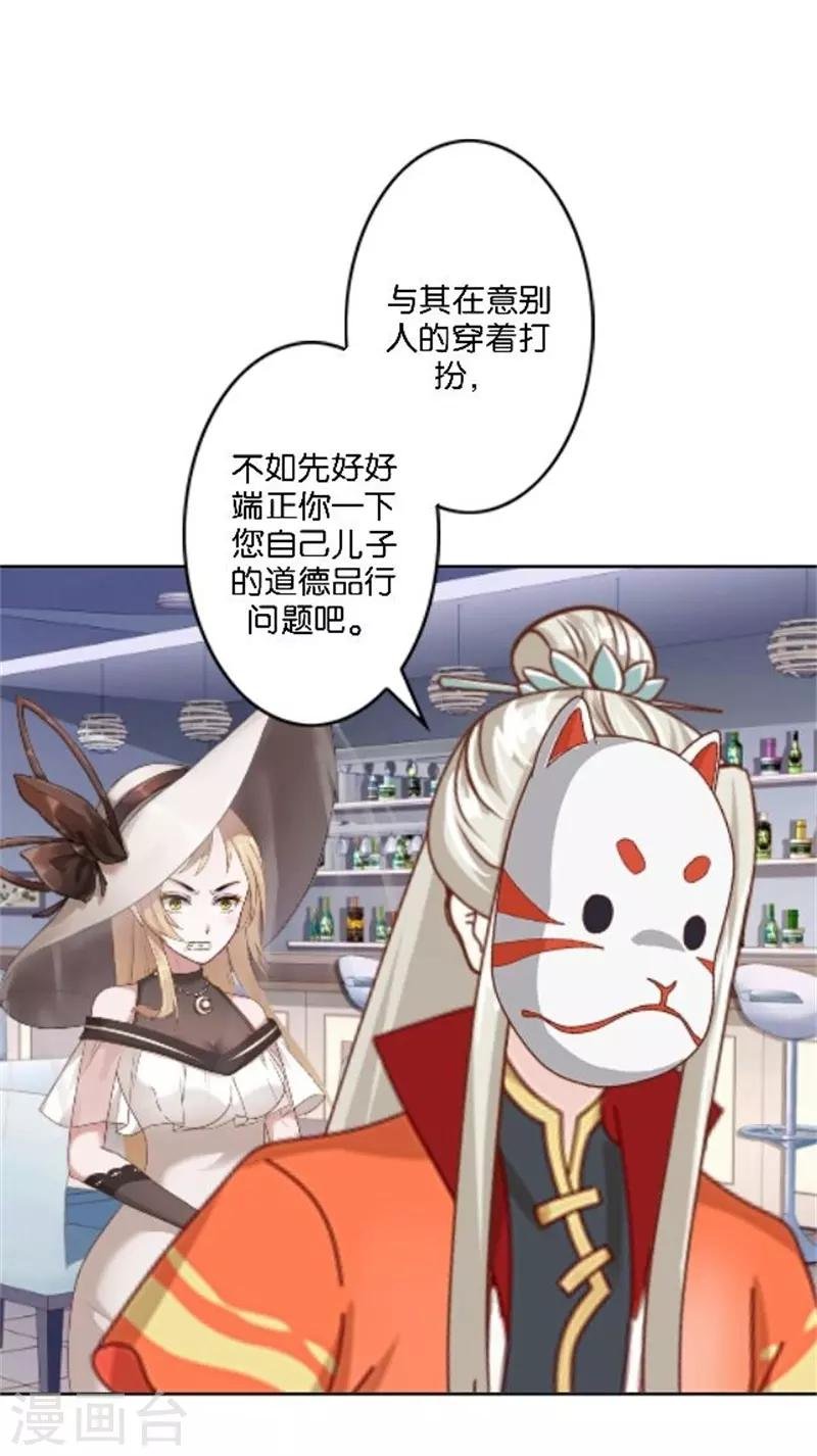 第41话 她就是最美的风景线