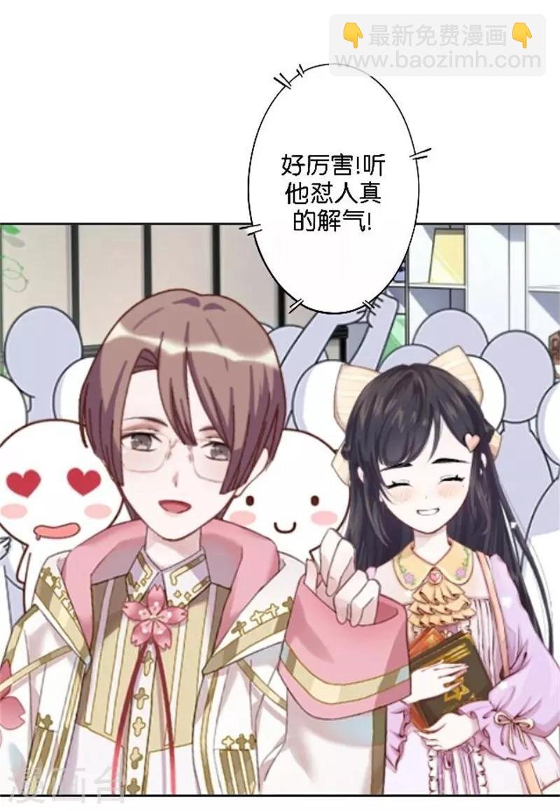 第41话 她就是最美的风景线