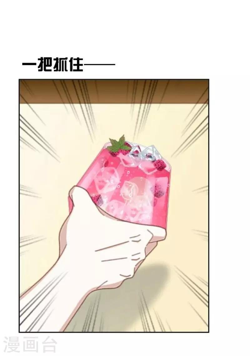 第41话 她就是最美的风景线