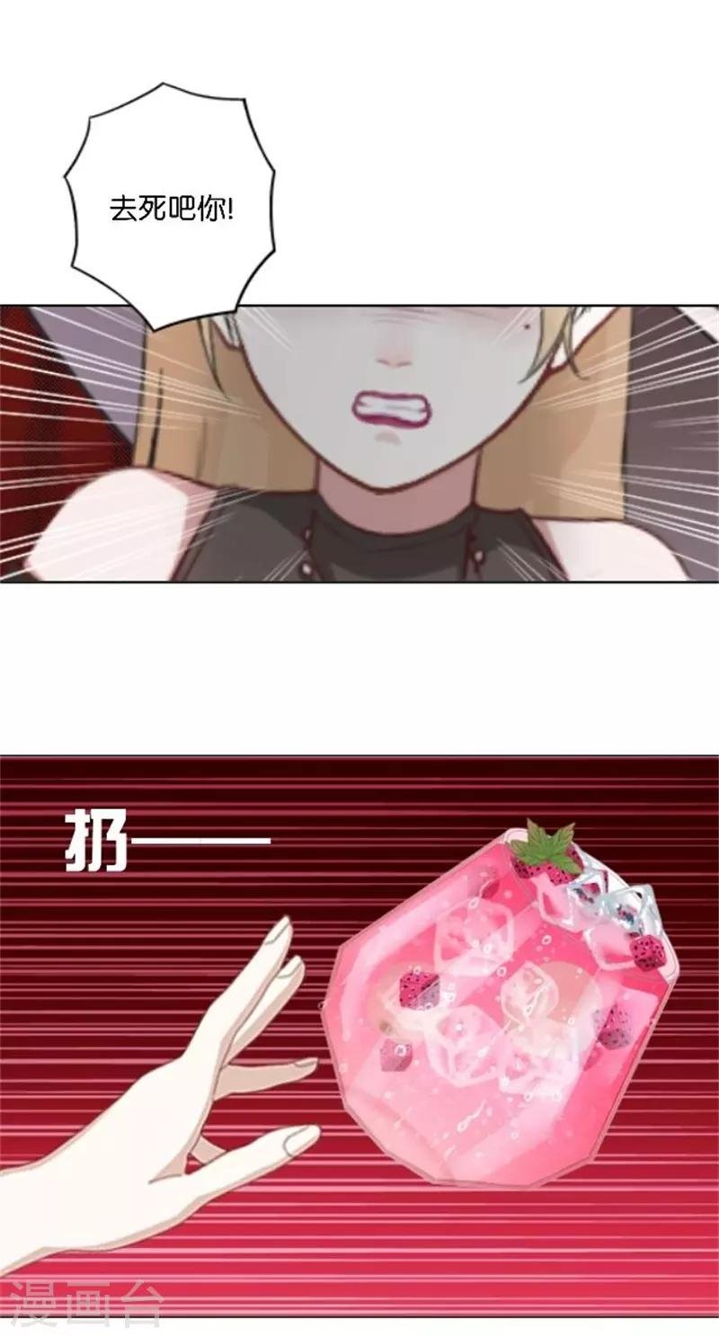 第41话 她就是最美的风景线