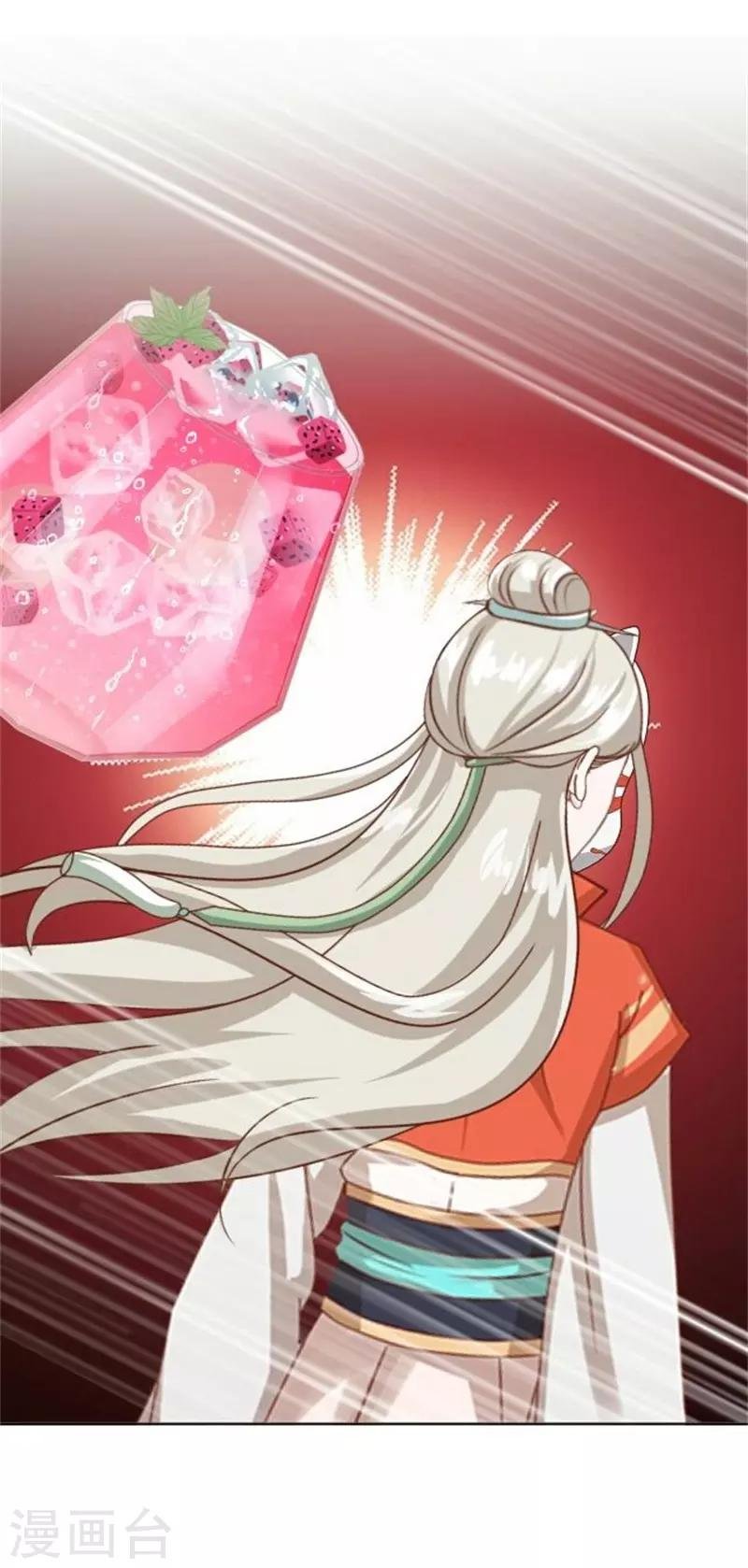 第41话 她就是最美的风景线