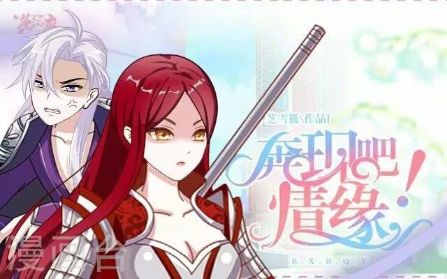 第4话 登峰之战2