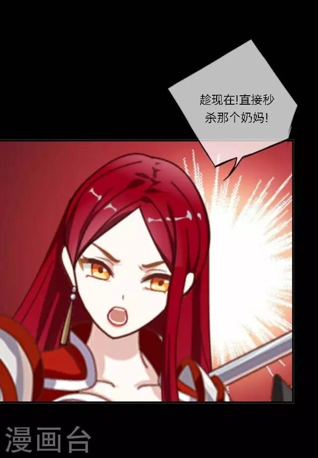 第4话 登峰之战2