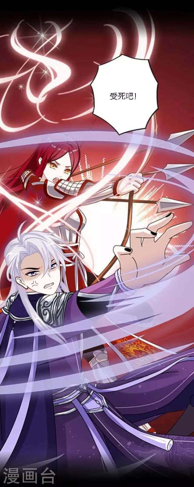 第4话 登峰之战2