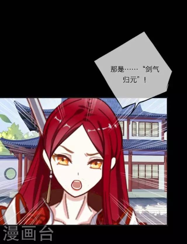 第4话 登峰之战2