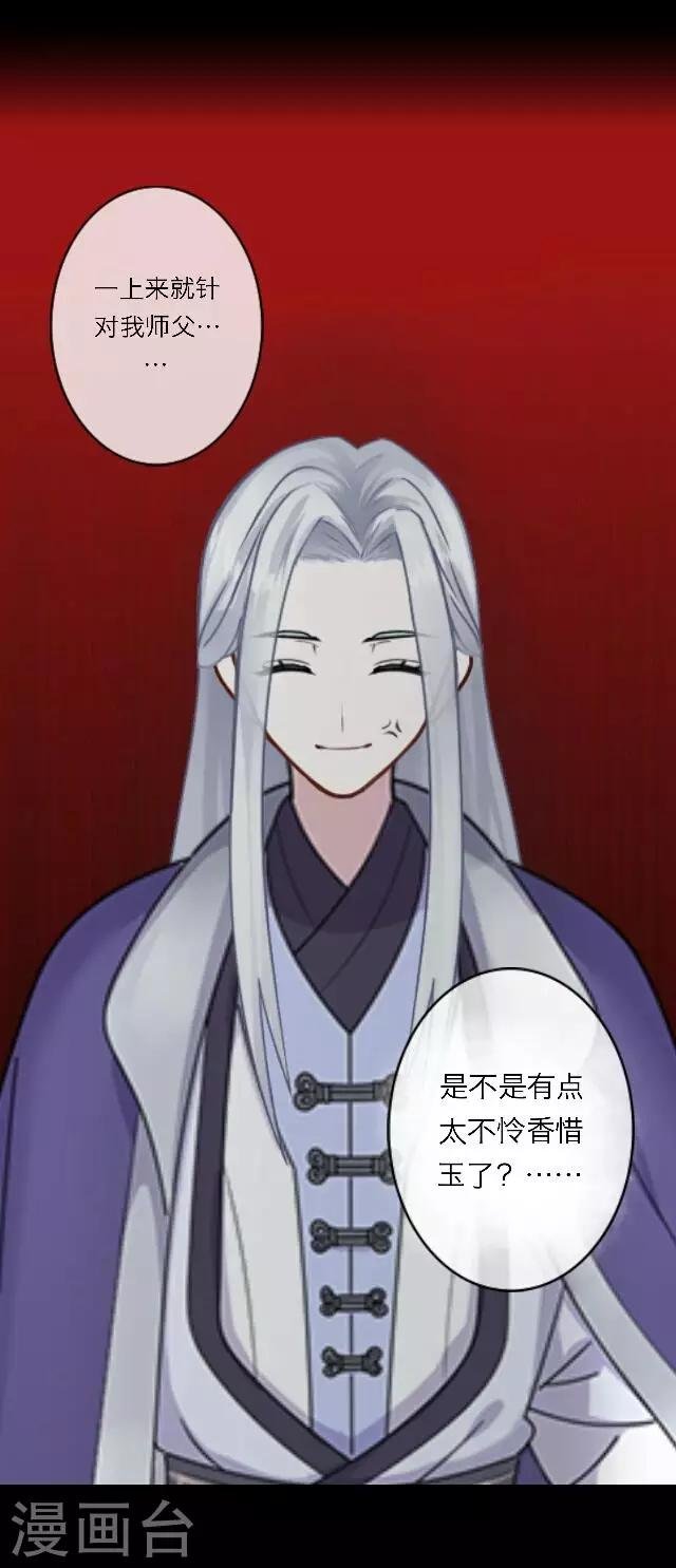 第4话 登峰之战2