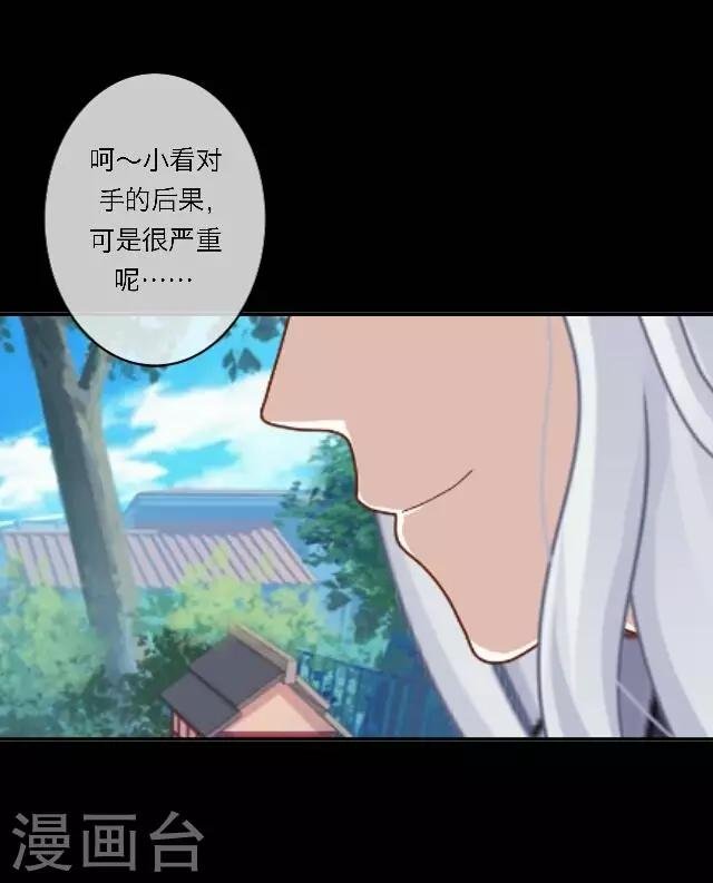 第4话 登峰之战2