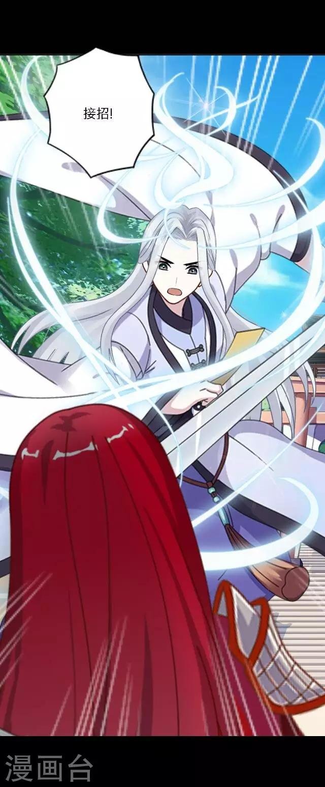 第4话 登峰之战2