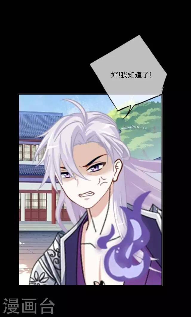 第4话 登峰之战2