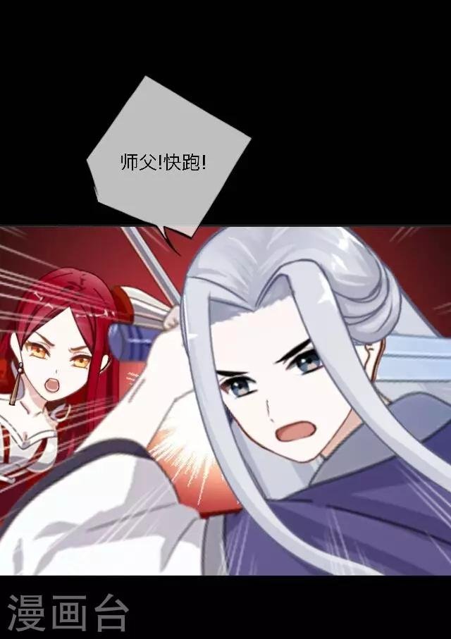 第4话 登峰之战2