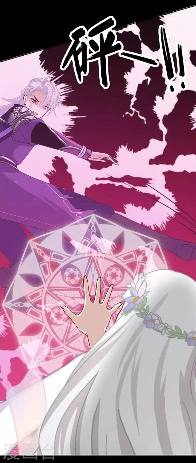 第4话 登峰之战2
