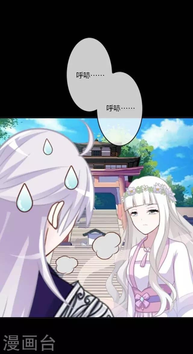 第4话 登峰之战2