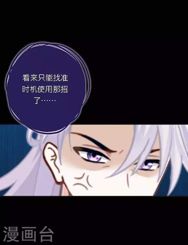 第4话 登峰之战2