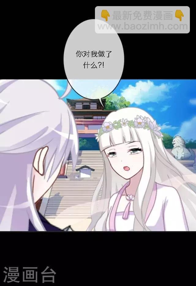 第4话 登峰之战2