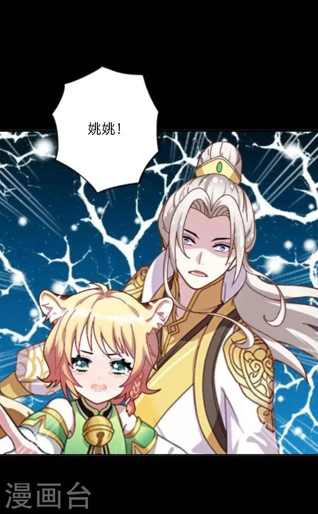 第4话 登峰之战2