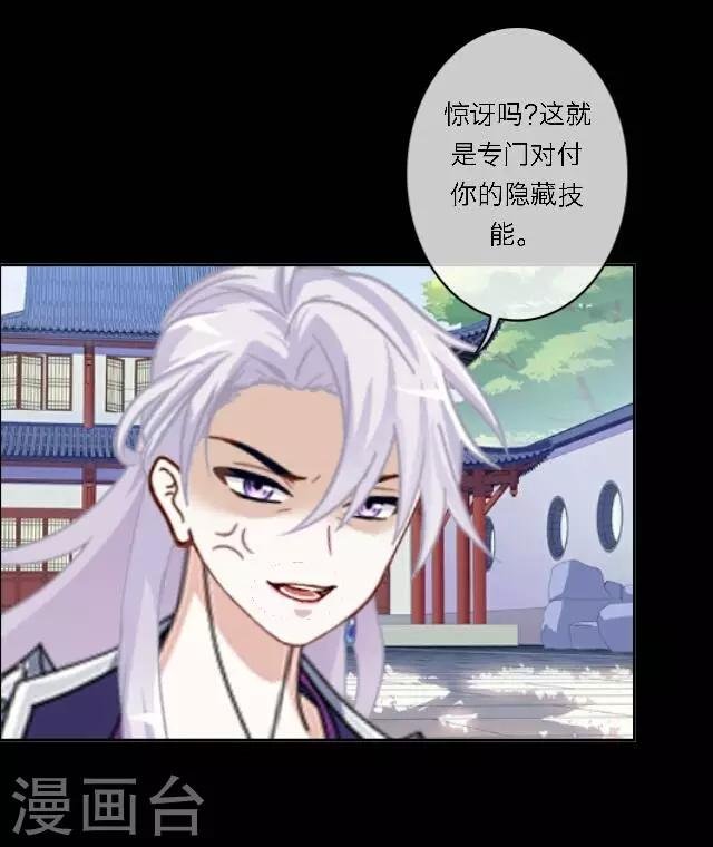 第4话 登峰之战2