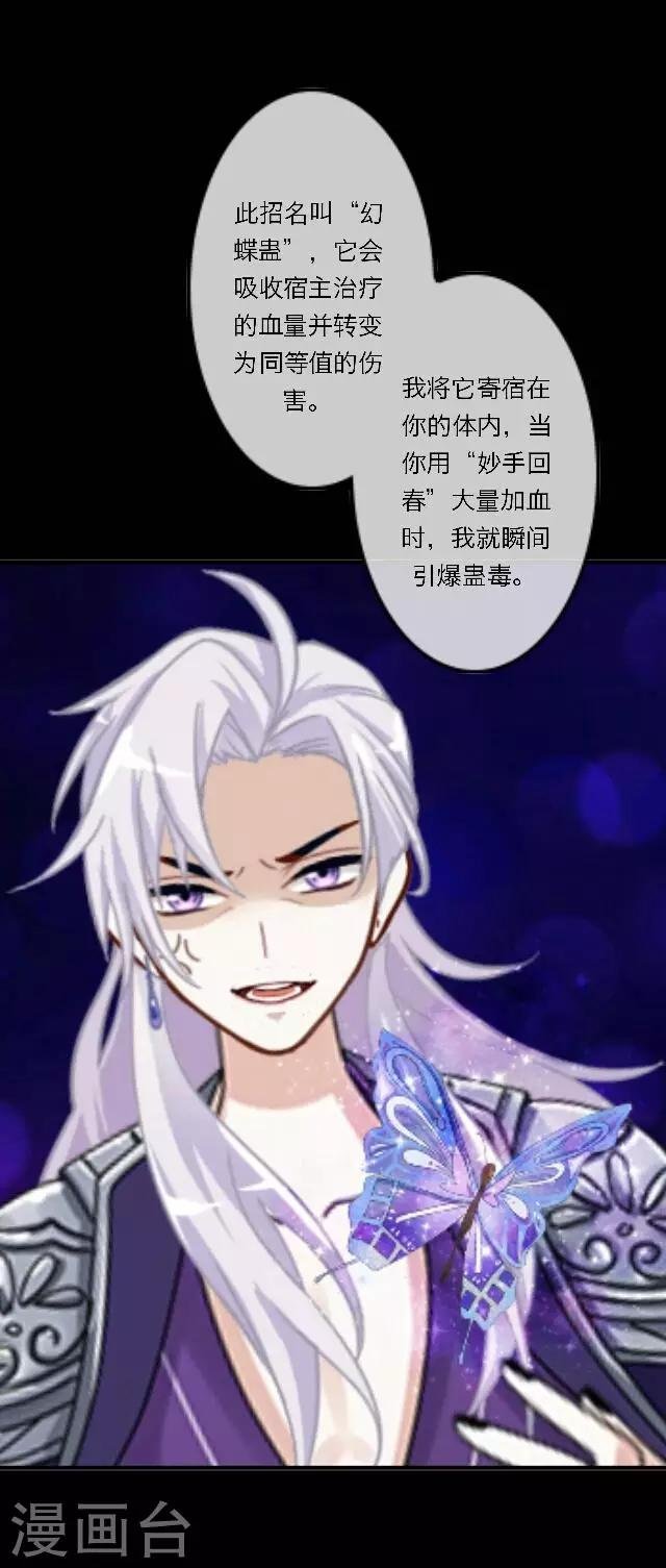 第4话 登峰之战2