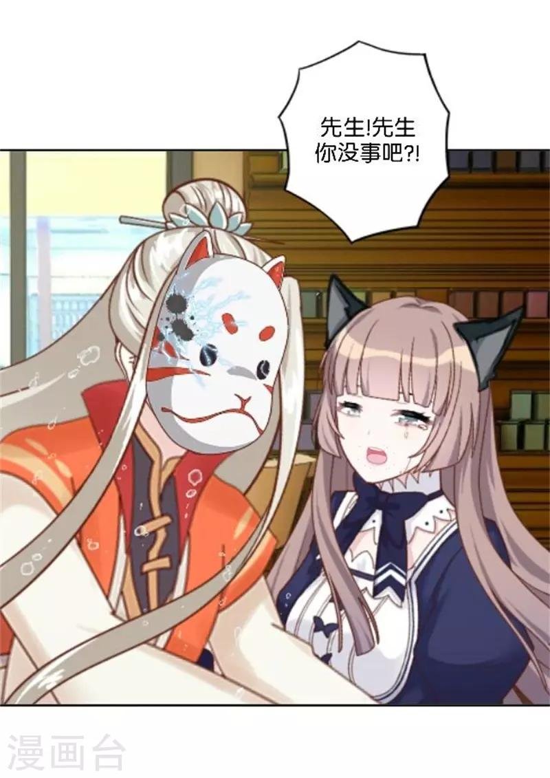 第42话 喜欢你都还来不及