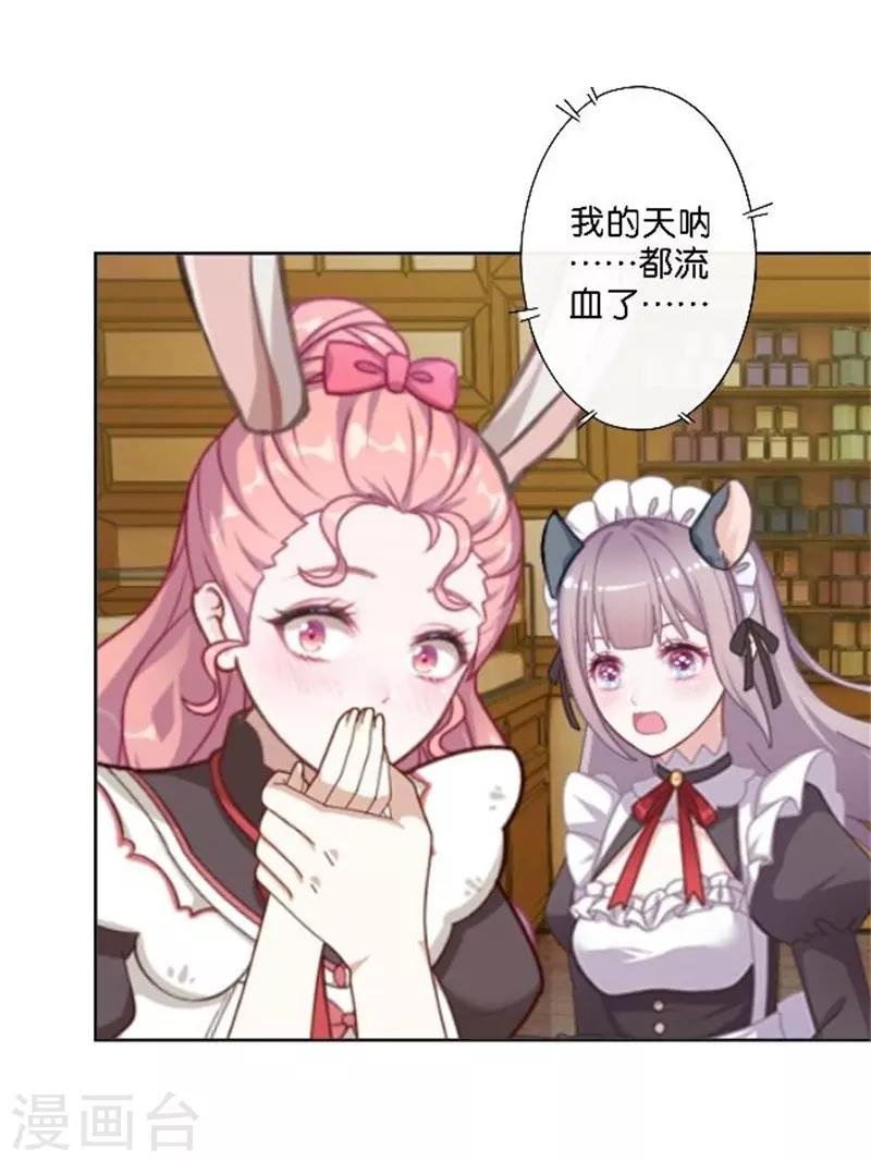 第42话 喜欢你都还来不及