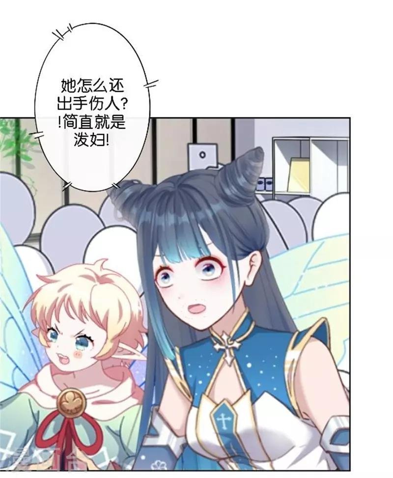 第42话 喜欢你都还来不及
