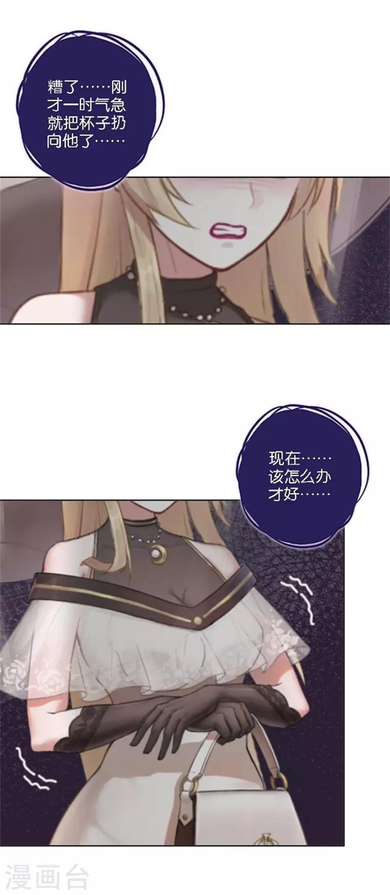 第42话 喜欢你都还来不及