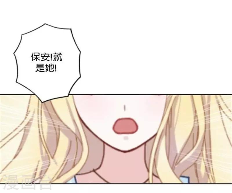 第42话 喜欢你都还来不及