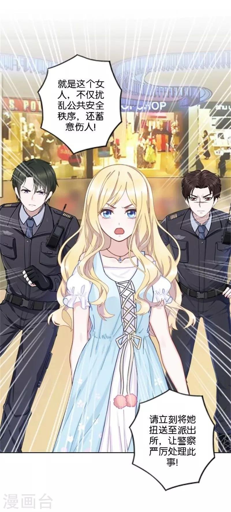 第42话 喜欢你都还来不及