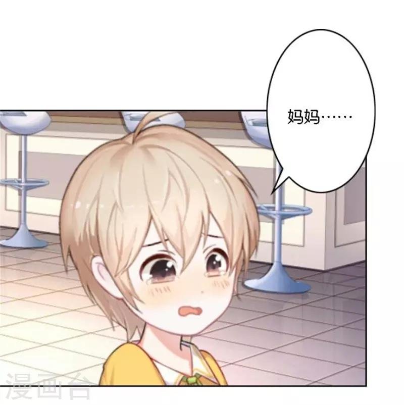 第42话 喜欢你都还来不及