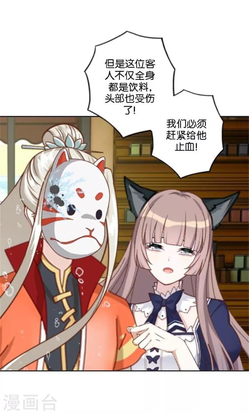 第42话 喜欢你都还来不及