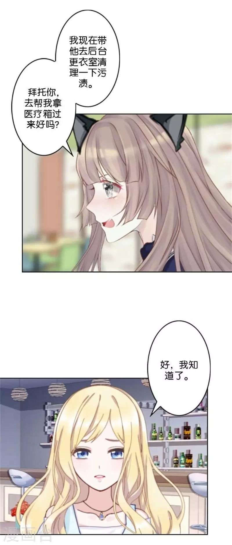 第42话 喜欢你都还来不及