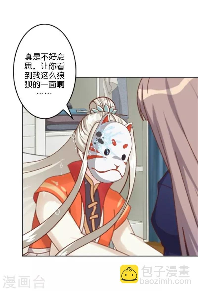 第42话 喜欢你都还来不及