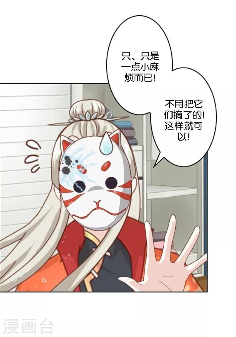第42话 喜欢你都还来不及