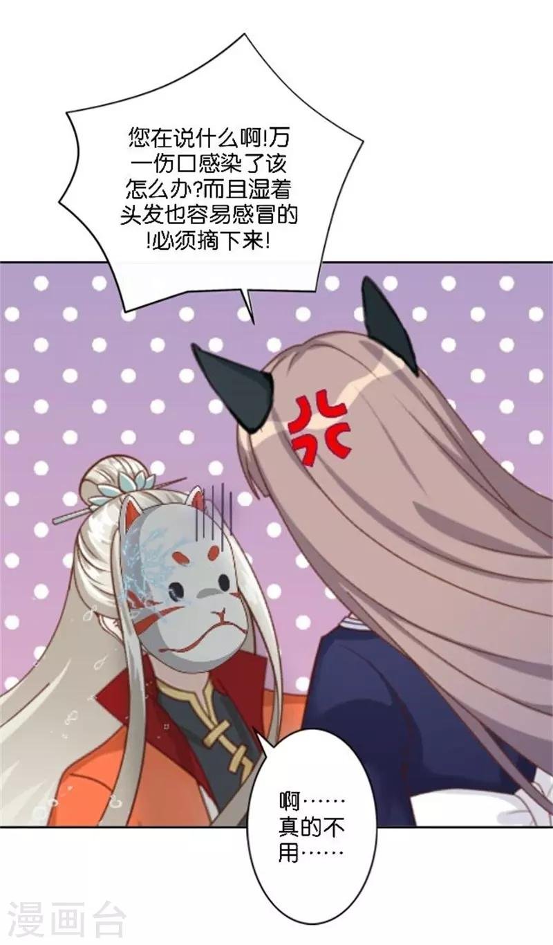 第42话 喜欢你都还来不及